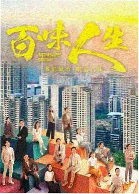 光辉之城编年史下拉式漫画免费阅读