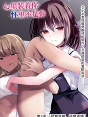 妖神记星魂秘录设定集下拉式阅读